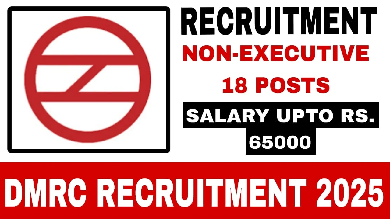 DMRC Recruitment 2025