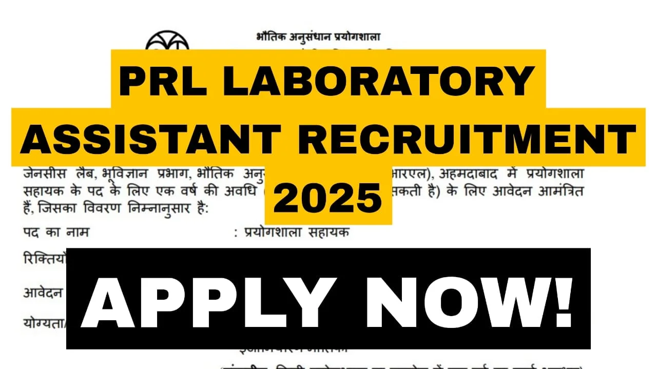 PRL Laboratory Assistant Recruitment 2025